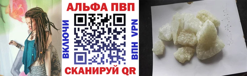 закладка Костерёво Alpha-PVP СК КРИС