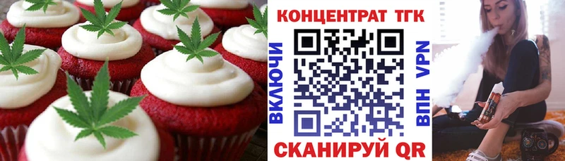 Печенье с ТГК марихуана  где купить наркоту  Костерёво 
