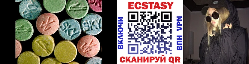 Экстази VHQ  ОМГ ОМГ ссылки  Костерёво  купить наркотики цена 