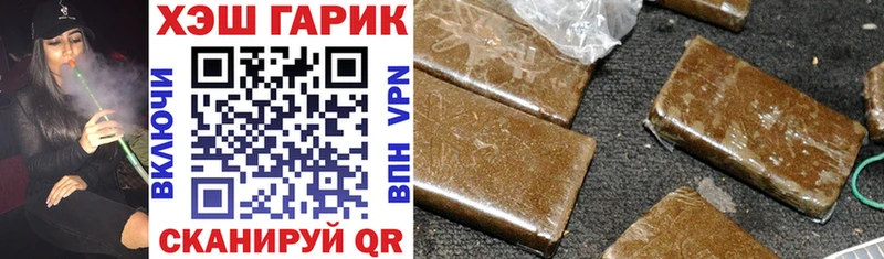 что такое   Костерёво  ГАШИШ Ice-O-Lator 