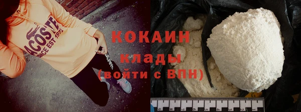 мефедрон мука Абдулино