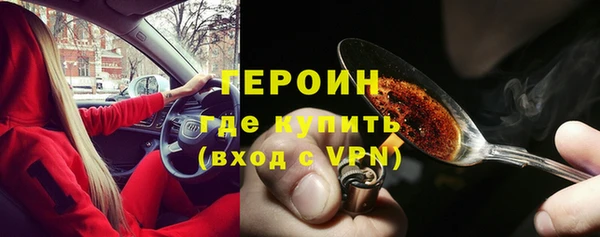 дживик Абинск