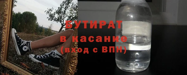 мефедрон мука Абдулино