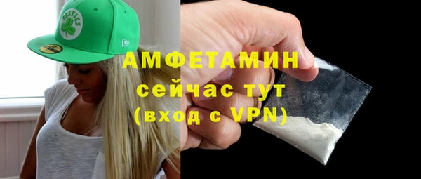 мефедрон мука Абдулино