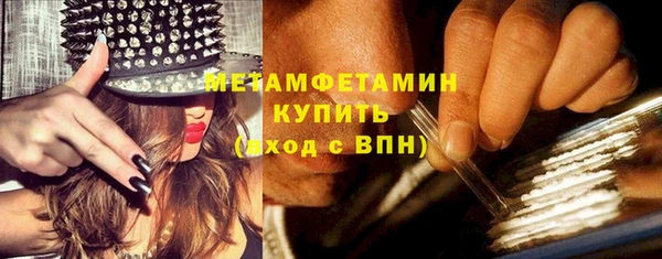мефедрон мука Абдулино