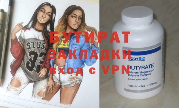 бутик Алзамай