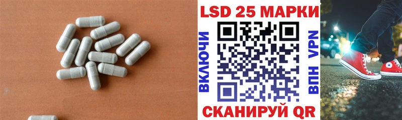 LSD-25 экстази кислота  наркошоп  Костерёво 