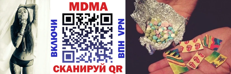 МДМА crystal  Костерёво 