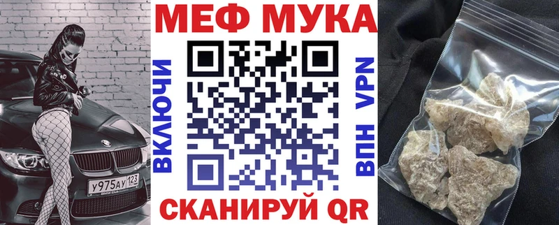 купить наркоту  Костерёво  МЯУ-МЯУ VHQ 