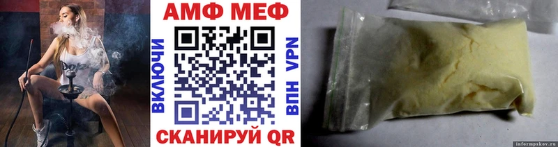 ссылка на мегу как войти  Костерёво  МЕТАМФЕТАМИН Methamphetamine 