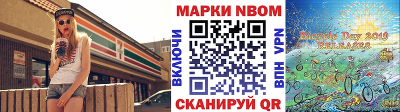 блэк спрут онион  наркошоп  Костерёво  Марки N-bome 1500мкг 