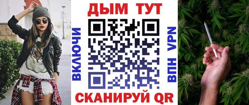 МАРИХУАНА конопля  даркнет сайт  блэк спрут вход  Костерёво 